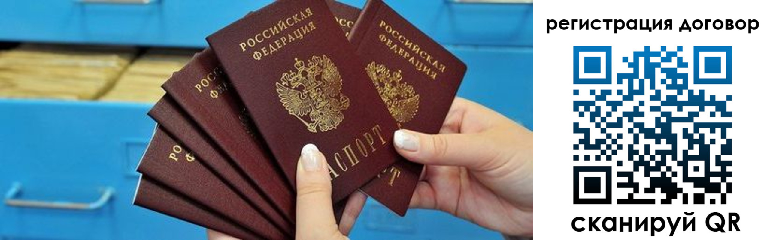 найти адрес прописки в Лениногорске